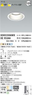 XD053506W...