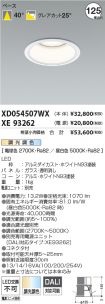 XD054507W...