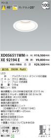 XD056511W...