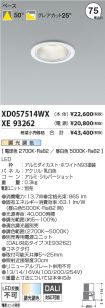 XD057514W...
