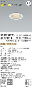 XD057527WL