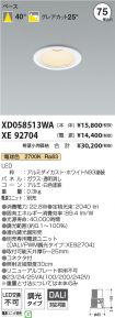 XD058513W...