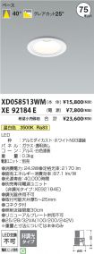 XD058513WM