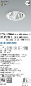 XD101102W...