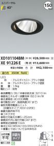 XD101104B...
