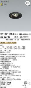 XD104115B...