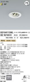 XD104115W...