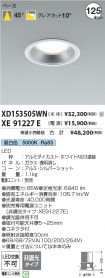 XD153505W...