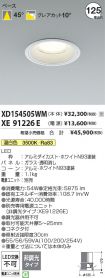 XD154505W...