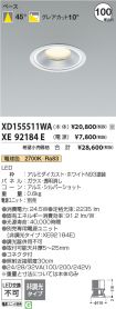 XD155511W...
