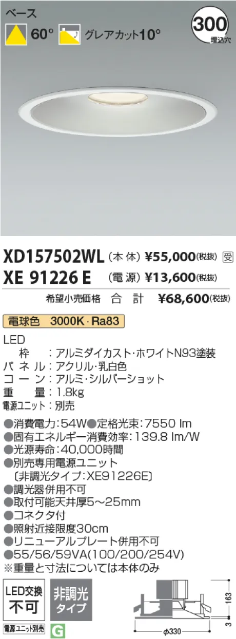 XD157502WL-XE91226E