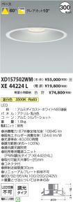 XD157502W...