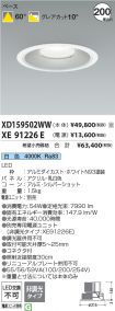XD159502W...