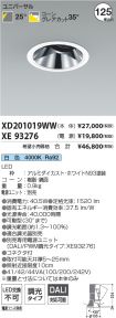 XD201019W...