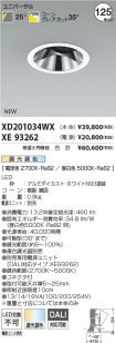 XD201034W...