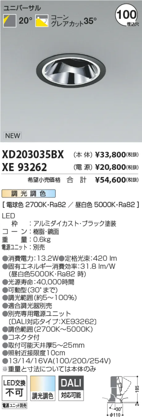 XD203035BX-XE93262