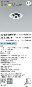 XD205030W...