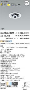 XD205038W...