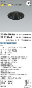 XD254518B...