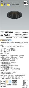 XD254518B...
