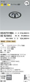 XD257519B...