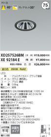XD257526B...