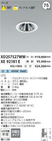 XD257527WW