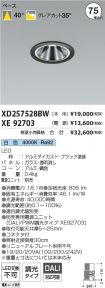 XD257528B...