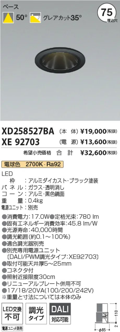 XD258527BA-XE92703