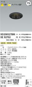 XD258527B...