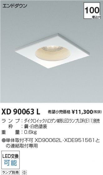 XD90063L