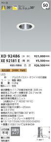 XD92486-X...