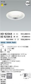 XD92564-X...
