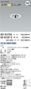 XD92783-X...