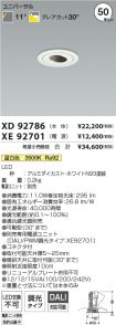 XD92786-X...