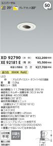 XD92790-X...