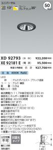 XD92793-X...
