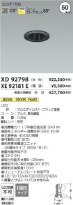 XD92798-X...