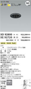 XD92800-X...