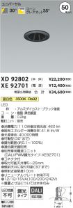 XD92802-X...