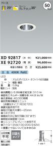XD92817-X...