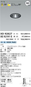 XD92827-X...