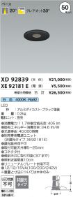 XD92839-X...