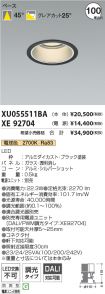 XU055511B...