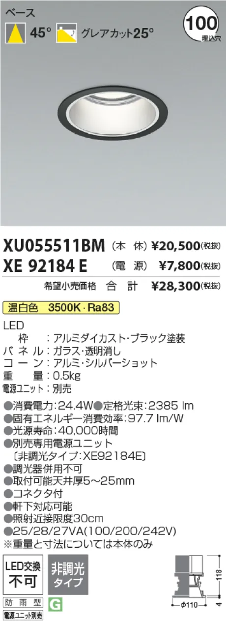 XU055511BM