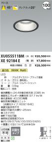 XU055511B...