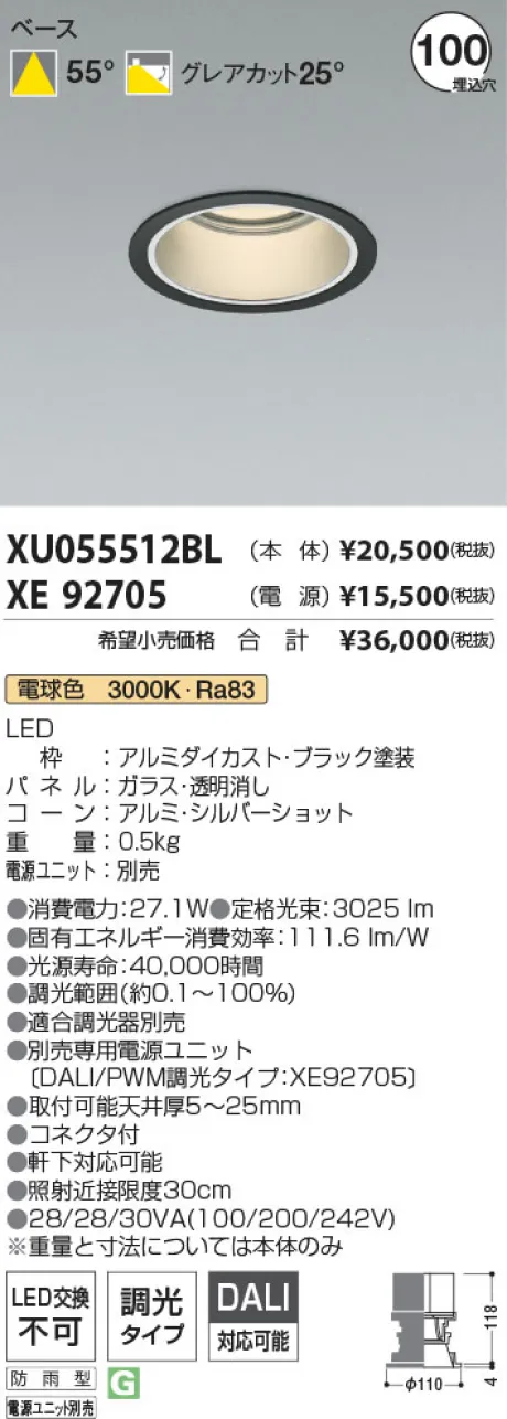 XU055512BL-XE92705