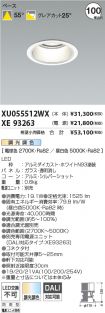 XU055512W...
