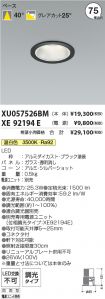 XU057526B...