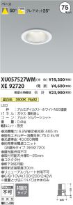 XU057527W...